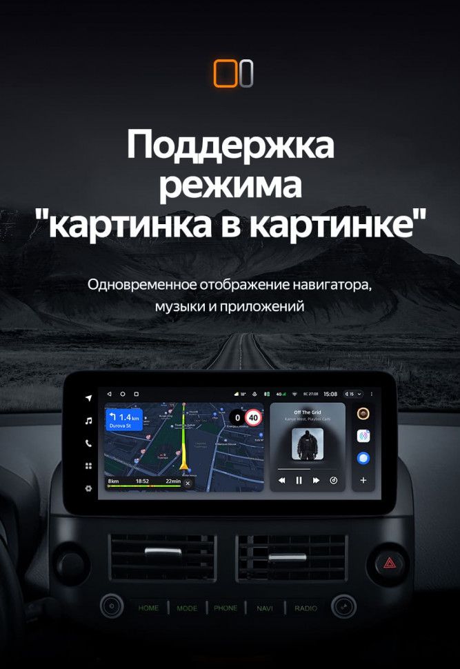 Штатная магнитола Teyes LUX ONE 6/128 Toyota RAV4 XA30 (2007-2012)