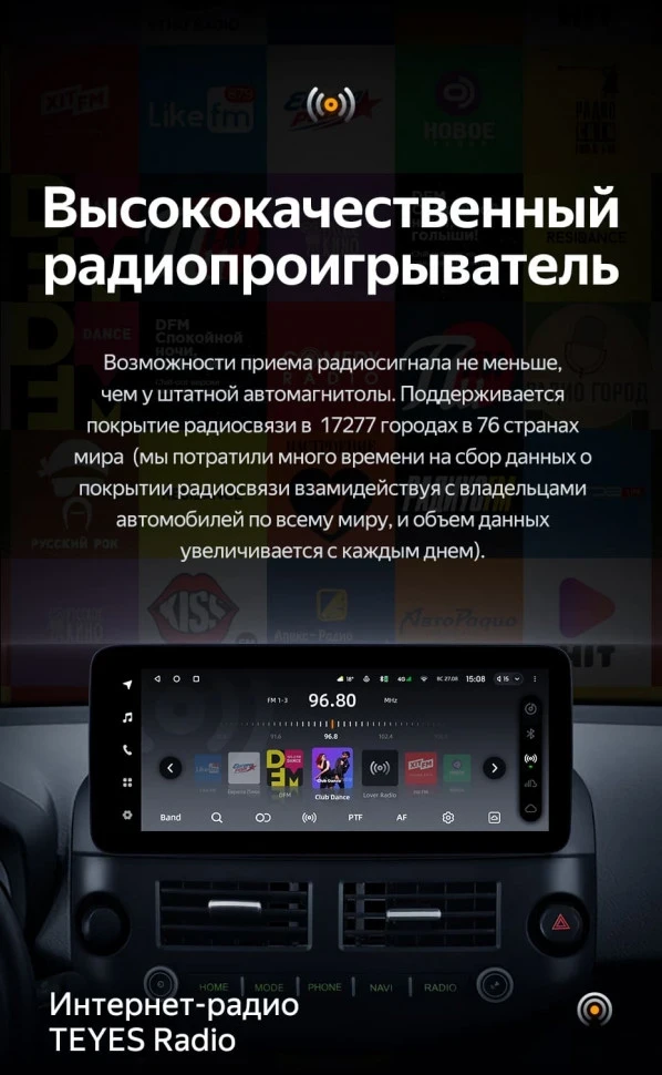 Штатная магнитола Teyes LUX ONE 6/128 Toyota RAV4 XA30 (2007-2012)