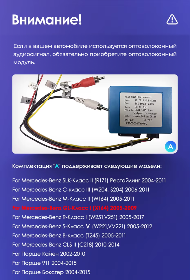 Штатная магнитола Teyes CC3 2K 4/32 Mercedes-Benz ML-Class (2005-2009) F1 (13")