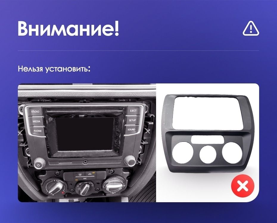 Штатная магнитола Teyes CC3L 4/32 Volkswagen Jetta 6 (2011-2018)