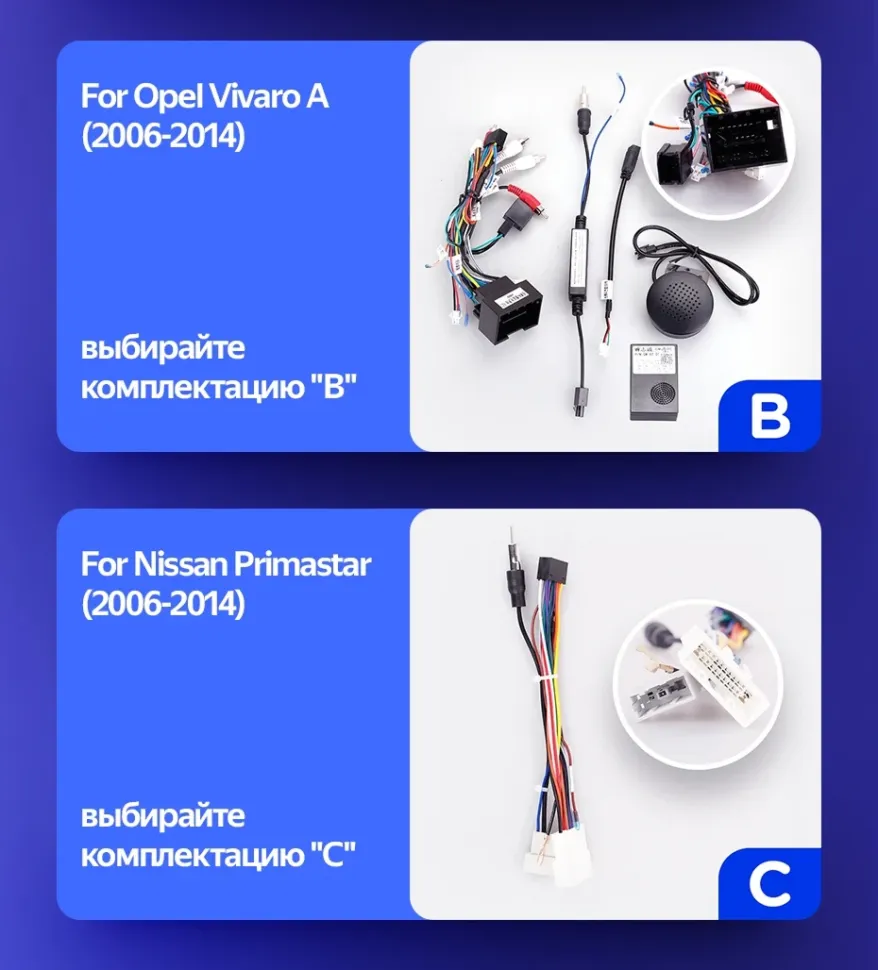 Штатная магнитола Teyes CC3L WiFi 2/32 Nissan Primastar (2006-2014) Тип-C