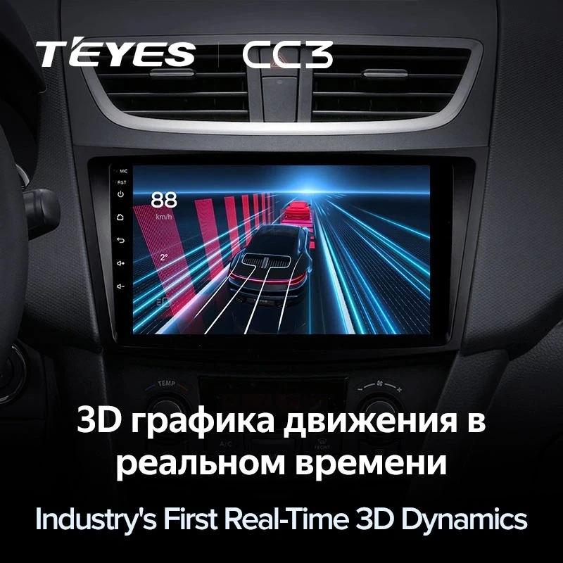 Штатная магнитола Teyes CC3 4/32 Suzuki Swift 4 (2011-2017)