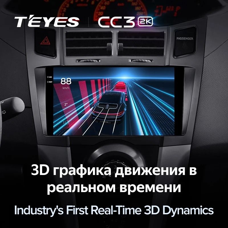 Штатная магнитола Teyes CC3 2K 360 6/128 Toyota Yaris 2 XP90 (2005-2012) F2