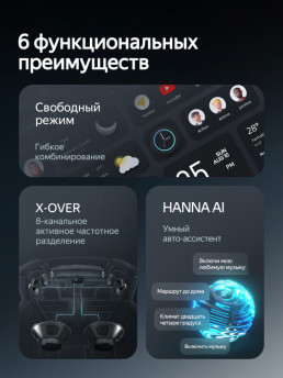 Штатная магнитола Teyes CC4 8/128 Daewoo Nexia (2008-2016)