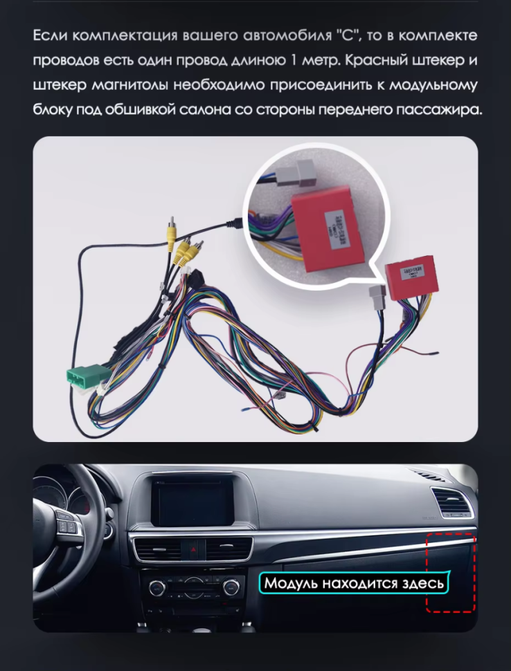 Штатная магнитола Teyes LUX ONE 360 6/128 Mazda CX-5 (2012-2015) Тип-A