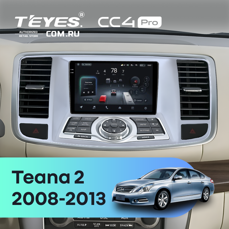 Штатная магнитола Teyes CC4 Pro 8/128 Nissan Teana 2 J32 (2008-2013) F2 Тип-A