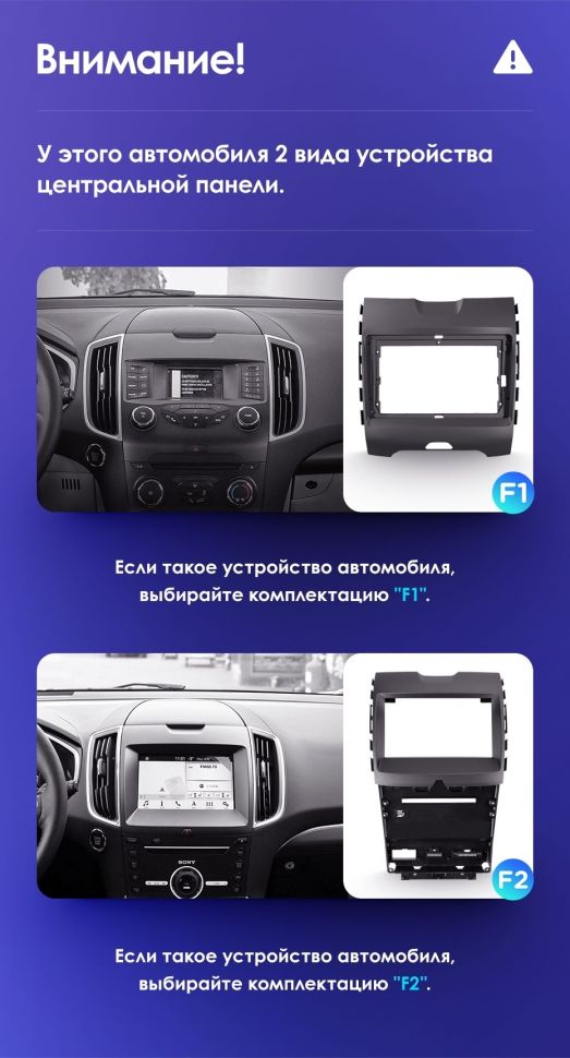 Штатная магнитола Teyes CC3L 4/32 Ford Edge 2 (2015-2018) F2