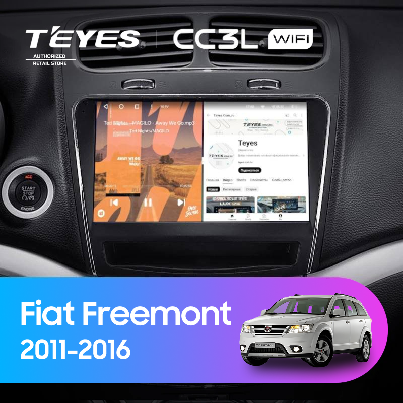 Штатная магнитола Teyes CC3L WiFi 2/32 Fiat Freemont (2011-2016)