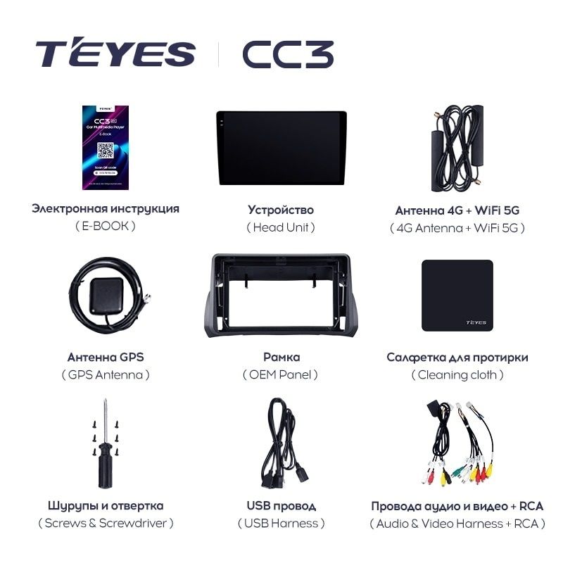 Штатная магнитола Teyes CC3 4/32 Fiat Argo (2019-2022)