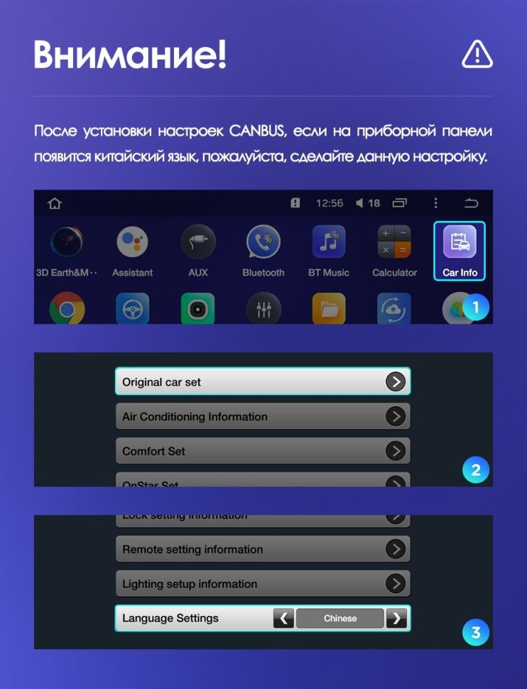 Штатная магнитола Teyes CC2L Plus 1/16 Buick Lacrosse (2009-2013)