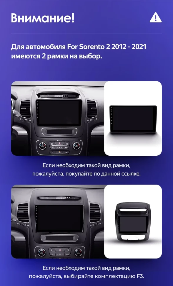 Штатная магнитола Teyes CC3 2K 4/64 Kia Sorento 2 II XM (2012-2021) F1