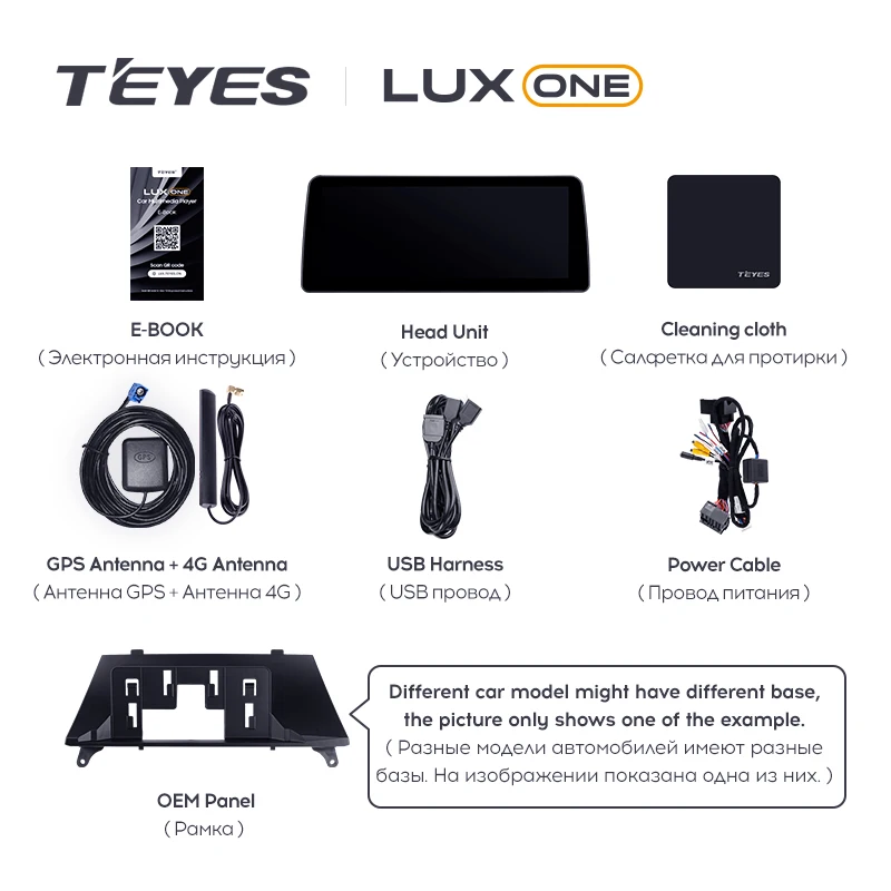 Штатная магнитола Teyes LUX ONE 6/128 BMW X6 E71 (CCC) (2006-2014) Universal