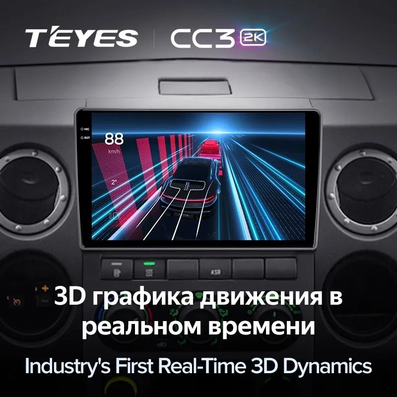 Штатная магнитола Teyes CC3 2K 6/128 для GAZ Gazelle Next (2013-2021) F1
