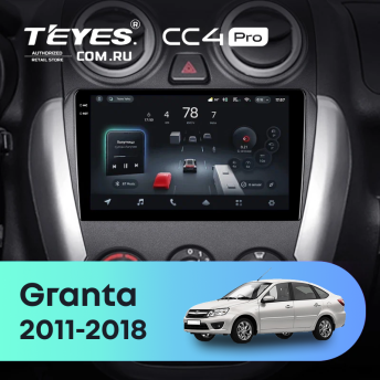 Штатная магнитола Teyes CC4 Pro 8/128 LADA Granta Sport (2011-2018) F2