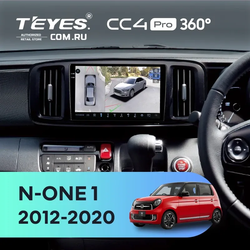 Штатная магнитола Teyes CC4 Pro 360 8/128 Honda N-ONE 1 (2012-2020)