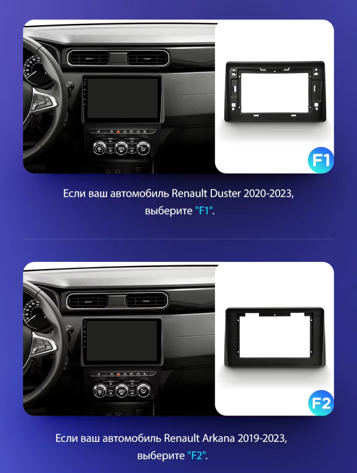 Штатная магнитола Teyes CC3L 4/32 Renault Arkana (2019-2023) F2