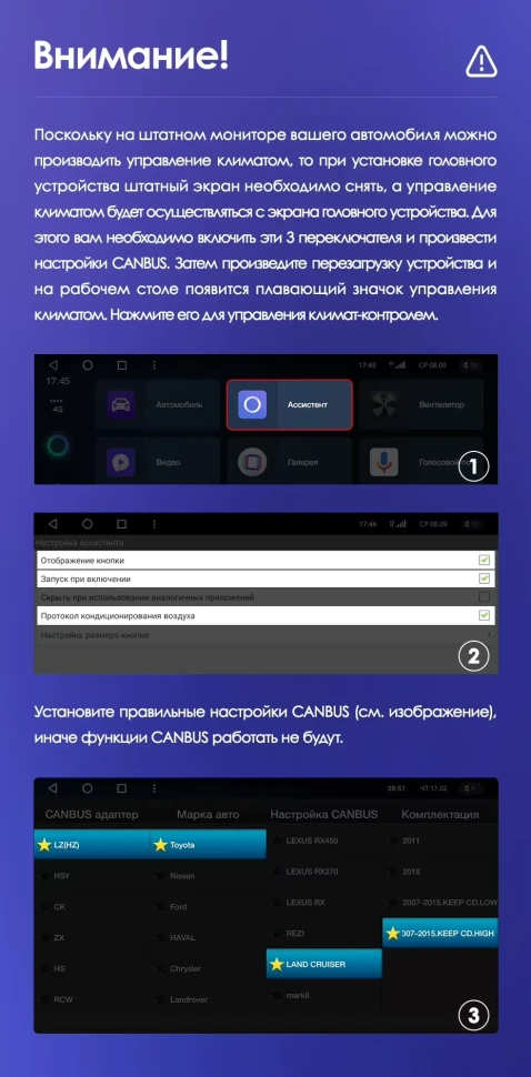 Штатная магнитола Teyes CC3 4/32 Toyota Land Cruiser 11 200 (2007-2015) F3 Тип-C