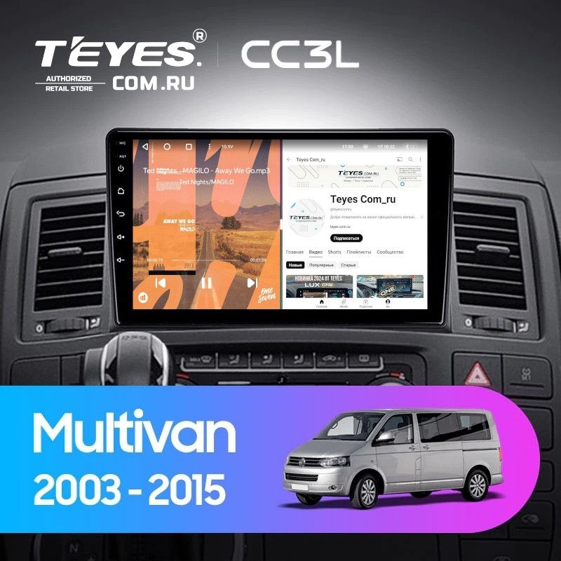 Штатная магнитола Teyes CC3L 4/32 Volkswagen Multivan T5 (2003-2015)
