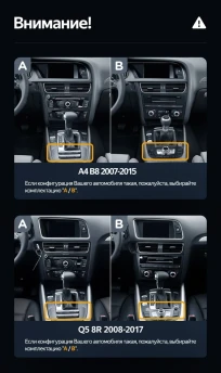 Штатная магнитола Teyes LUX ONE 6/128 Audi A6 A6L C7 (2014-2018)