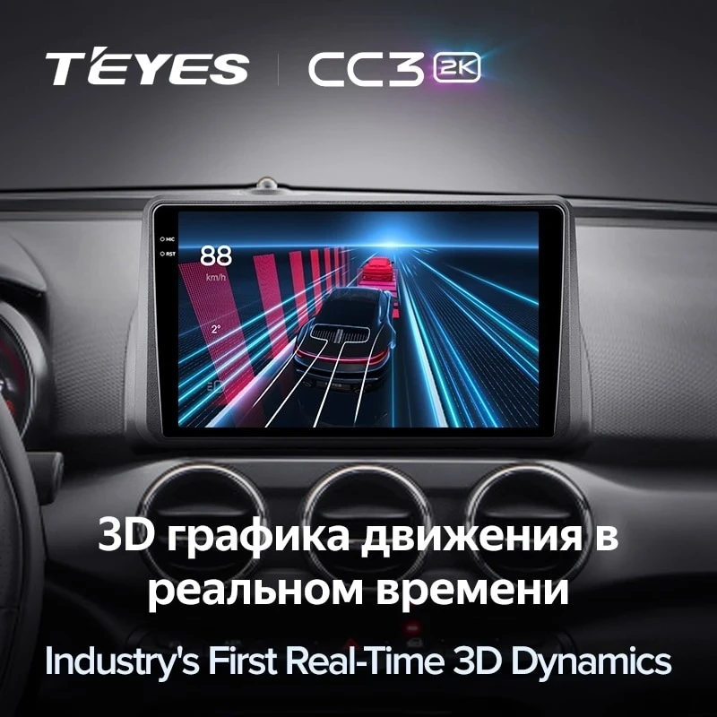 Штатная магнитола Teyes CC3 2K 4/64 Fiat Argo (2019-2022)
