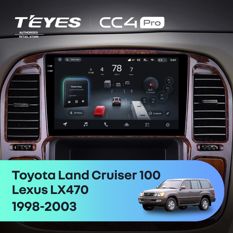 Штатная магнитола Teyes CC4 Pro 8/128 Toyota Land Cruiser 100 (1998-2003) F4