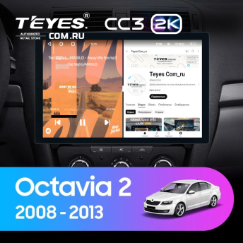 Штатная магнитола Teyes CC3 2K 360 6/128 Skoda Octavia 2 A5 (2008-2013) (13&quot;) (10 inch Universal)