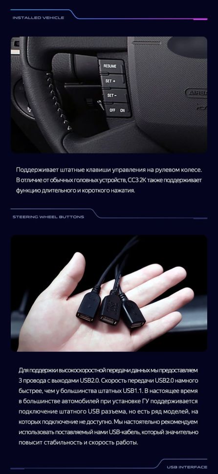 Штатная магнитола Teyes CC3L 4/32 Ford Edge 1 U387 (2006-2010)