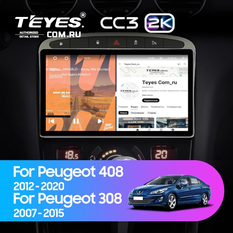 Штатная магнитола Teyes CC3 2K 4/64 Peugeot 408 1 T7 (2012-2020) (Серая)