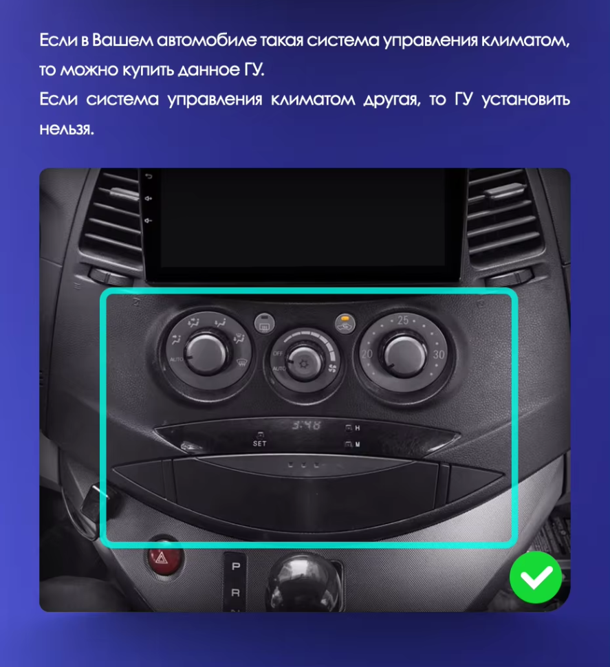 Штатная магнитола Teyes CC3 2K 4/64 Mitsubishi Grandis 1 (2003-2010) F1