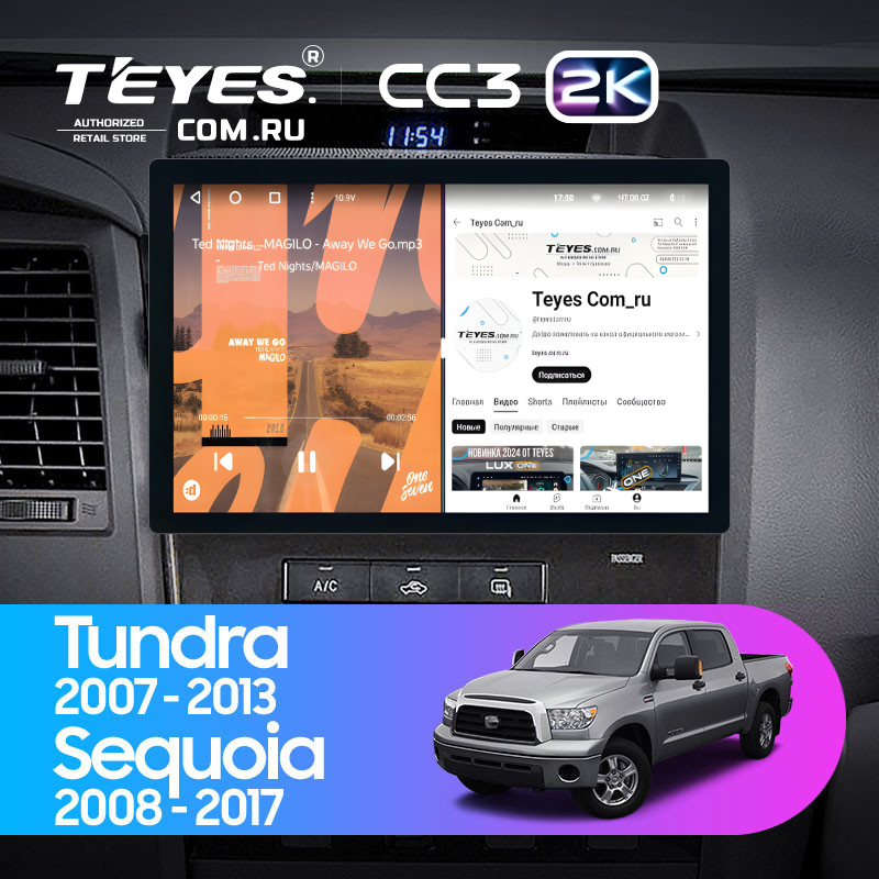 Штатная магнитола Teyes CC3 2K 4/64 Toyota Sequoia XK60 (2008-2017) (11")