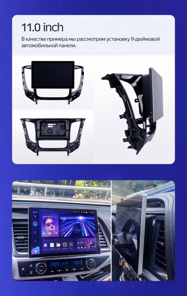 Штатная магнитола Teyes CC3 2K 4/64 Toyota Sequoia XK60 (2008-2017) (11")