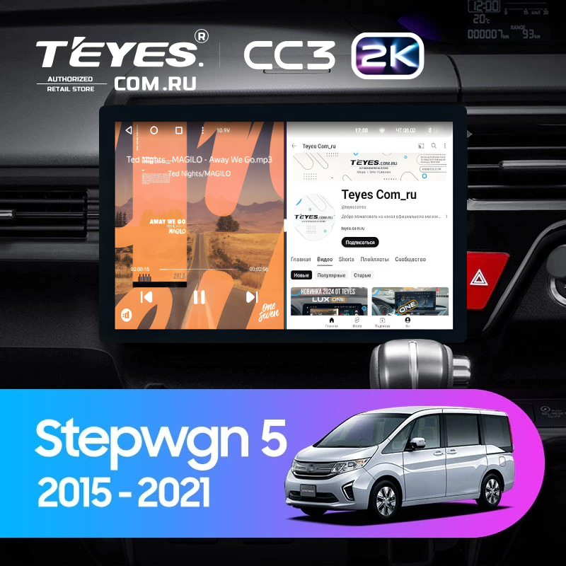 Штатная магнитола Teyes CC3 2K 4/32 Honda Stepwgn 5 (2015-2021) Правый руль (11&quot;)