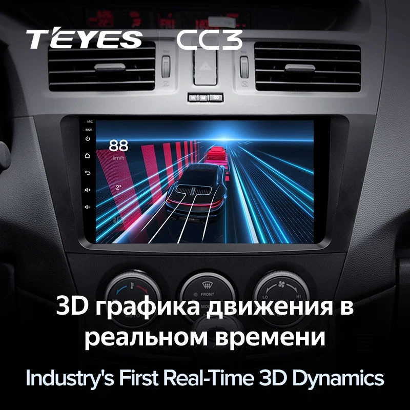 Штатная магнитола Teyes CC3 4/32 Mazda 5 3 CW (2010-2015)