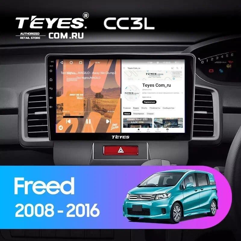 Штатная магнитола Teyes CC3L 4/64 Honda Freed 1 (2008-2016) Правый руль