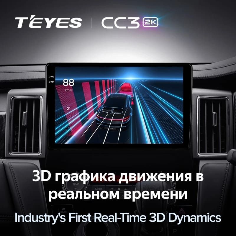 Штатная магнитола Teyes CC3 2K 4/32 Mitsubishi Delica D:5 (2018-2024)