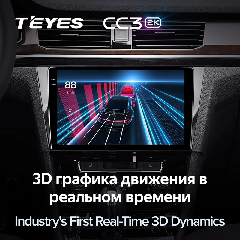 Штатная магнитола Teyes CC3 2K 6/128 Volkswagen Bora 4 (2016-2022)