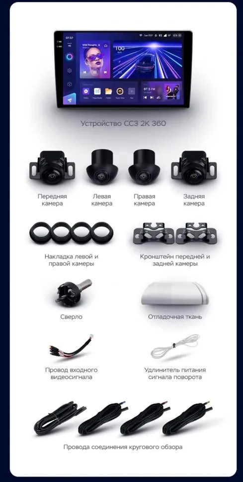 Штатная магнитола Teyes CC3 2K 360 6/128 Jeep Grand Cherokee 3 WK (2004-2007) F1