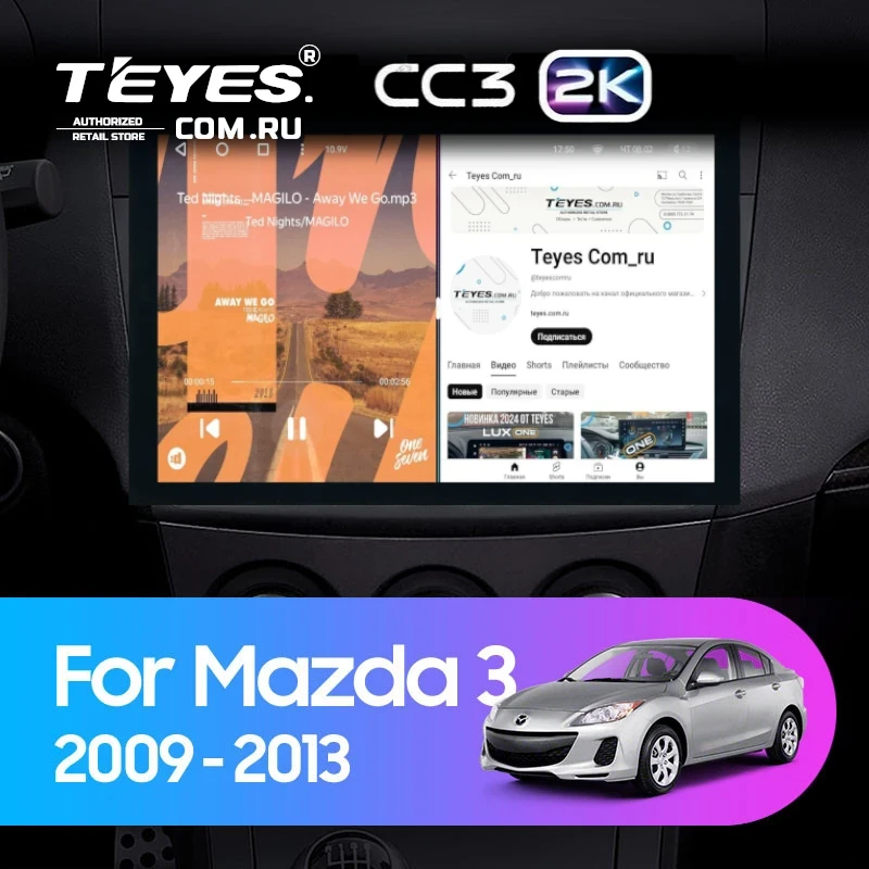 Штатная магнитола Teyes CC3 2K 360 6/128 Mazda 3 2 (2009-2013) (13")