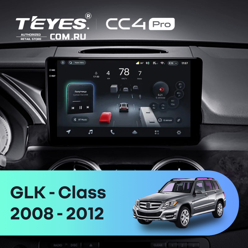 Штатная магнитола Teyes CC4 Pro 8/128 Mercedes-Benz GLK-Class X204 (NTG 4.0) (2008-2012)