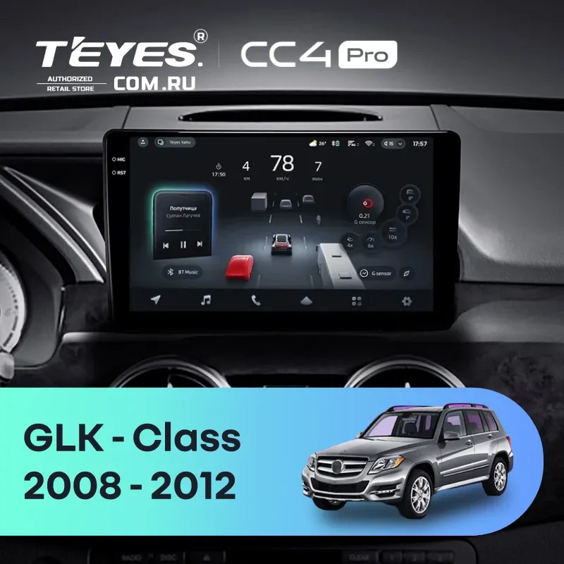 Штатная магнитола Teyes CC4 Pro 8/128 Mercedes-Benz GLK-Class X204 (NTG 4.0) (2008-2012)