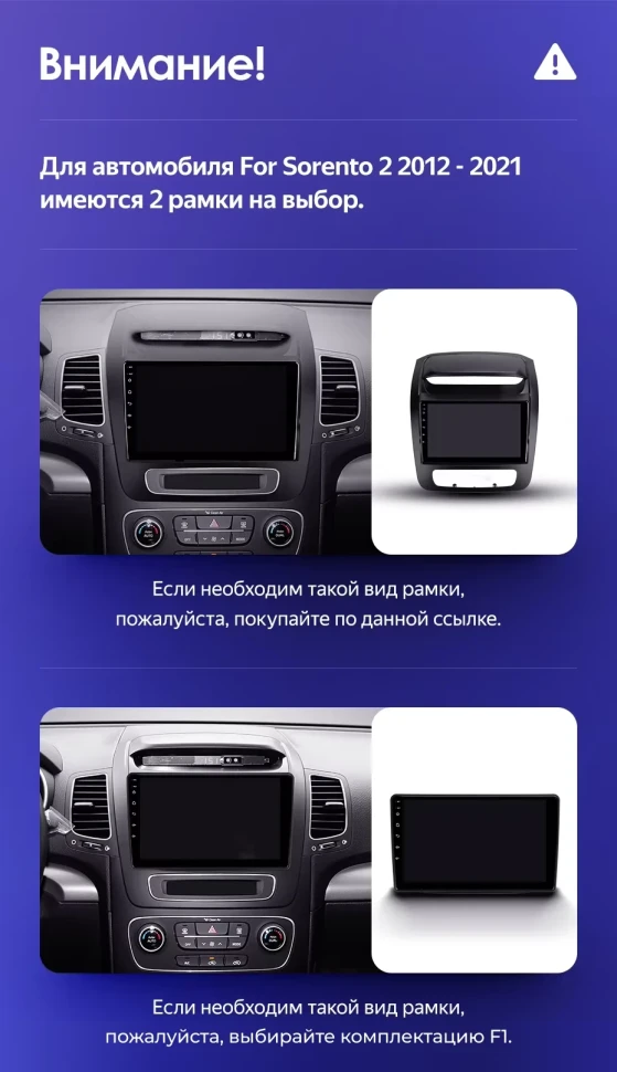 Штатная магнитола Teyes CC3L WiFi 2/32 Kia Sorento 2 II XM (2012-2021) F3