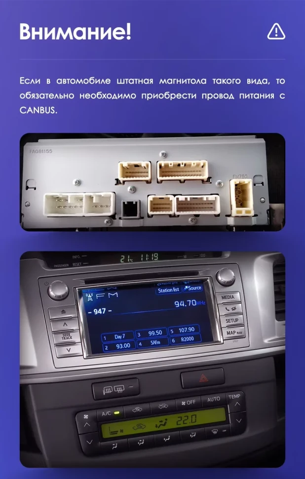 Штатная магнитола Teyes CC3L WiFi 2/32 Toyota Fortuner (2005-2007) F2