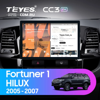 Штатная магнитола Teyes CC3 2K 6/128 Toyota Hilux (2005-2007) F2 (11&quot;)