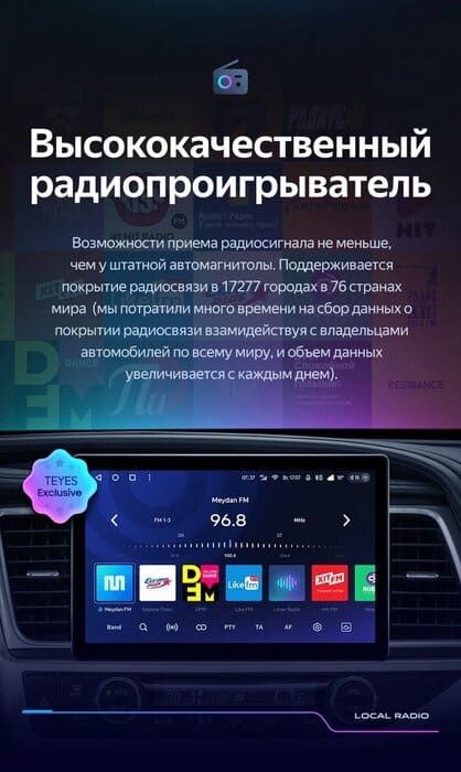 Штатная магнитола Teyes CC3 2K 6/128 Toyota Highlander 3 XU50 (2013-2018) (11")