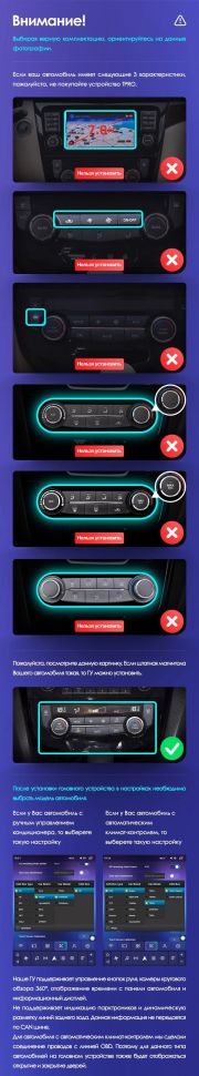 Штатная магнитола Tesla style Teyes TPRO 2 4/32 Nissan Qashqai 2 J11 (2013-2022)