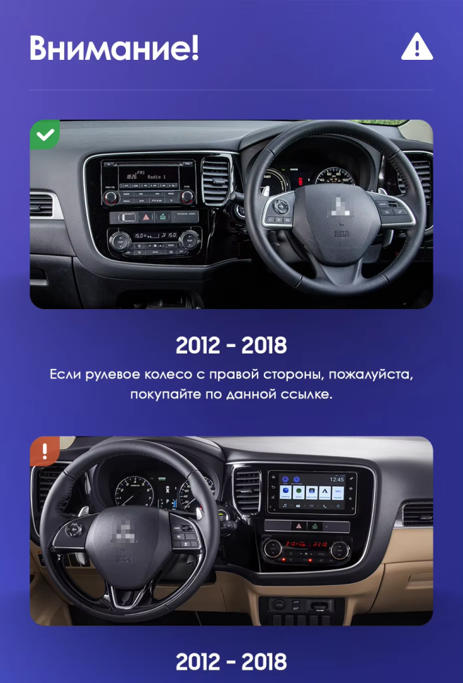 Штатная магнитола Teyes CC3L WiFi 2/32 Mitsubishi Outlander 3 GF0W GG0W (2012-2018) Тип-A Правый руль