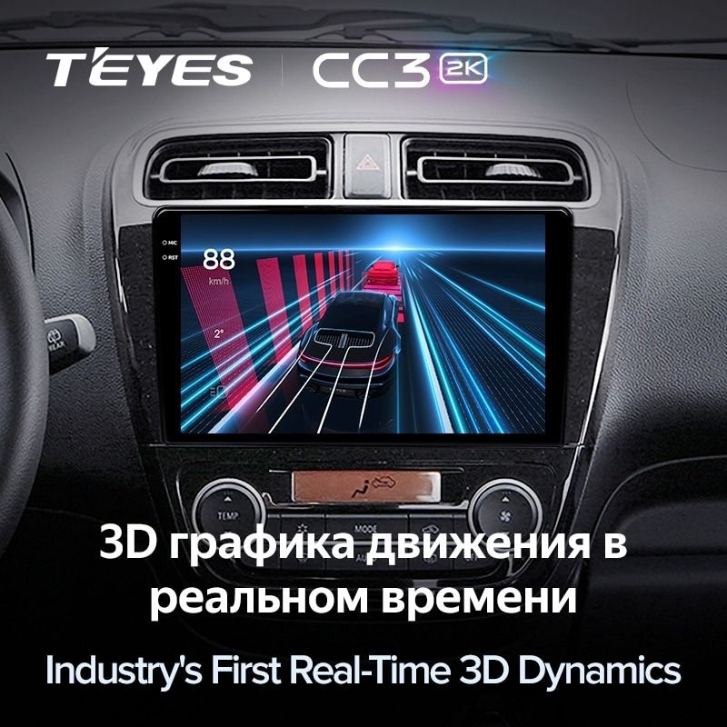 Штатная магнитола Teyes CC3 2K 360 6/128 Mitsubishi Mirage 6 (2012-2018)