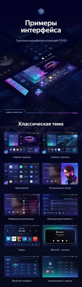 Штатная магнитола Teyes CC3 2K 4/64 Skoda Praktik (2007-2015) (13")