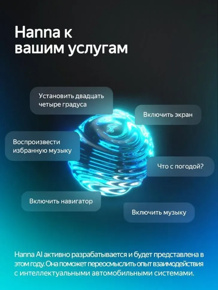 Штатная магнитола Teyes CC4 Pro 8/128 Geely Emgrand EC7 1 (2009-2016) (13")