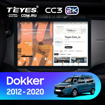 Штатная магнитола Teyes CC3 2K 4/64 Renault Dokker (2012-2020) (13")